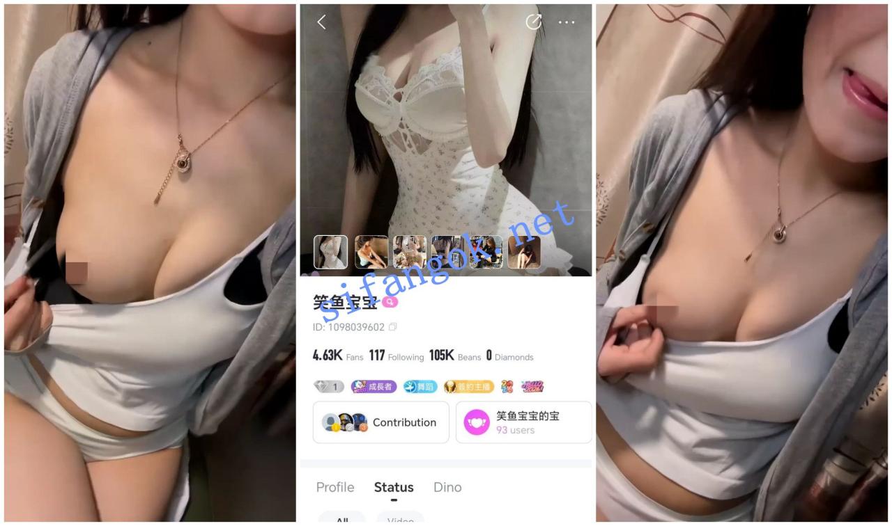 【BIGO福利】【我最乖了哥哥/兮宝吖/小太阳/小土豆/笑鱼宝宝 1