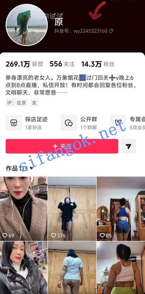 抖音14W粉老仙女 原 大尺定制自摸插穴好大哥啪啪疯狂输出【8V】【980M】 1 抖音14W粉老仙女 原 大尺定制自摸插穴好大哥啪啪疯狂输出【8V】【980M】 1