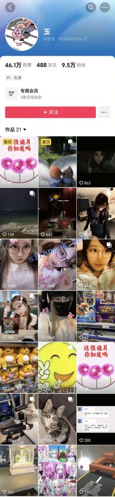 抖音 玉 眼镜气质良家 大尺度骚舞 高潮表情阿黑颜【4V】【236M】 1