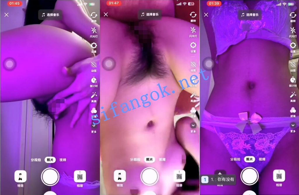 【快手】莎莎 会议直播 脱衣舞裸舞 1V【1V】【356M】 2