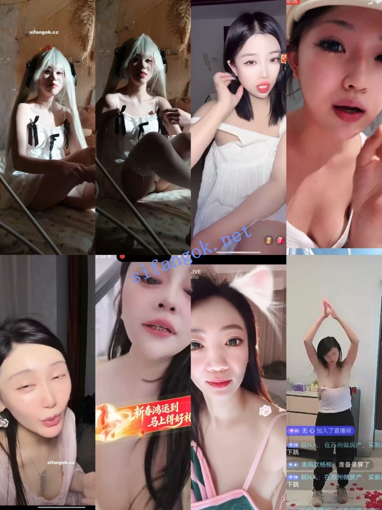 【抖音网红闪现】闪现 露点 内衣 内裤 各种精彩瞬间13【467V】【9.31G】 9