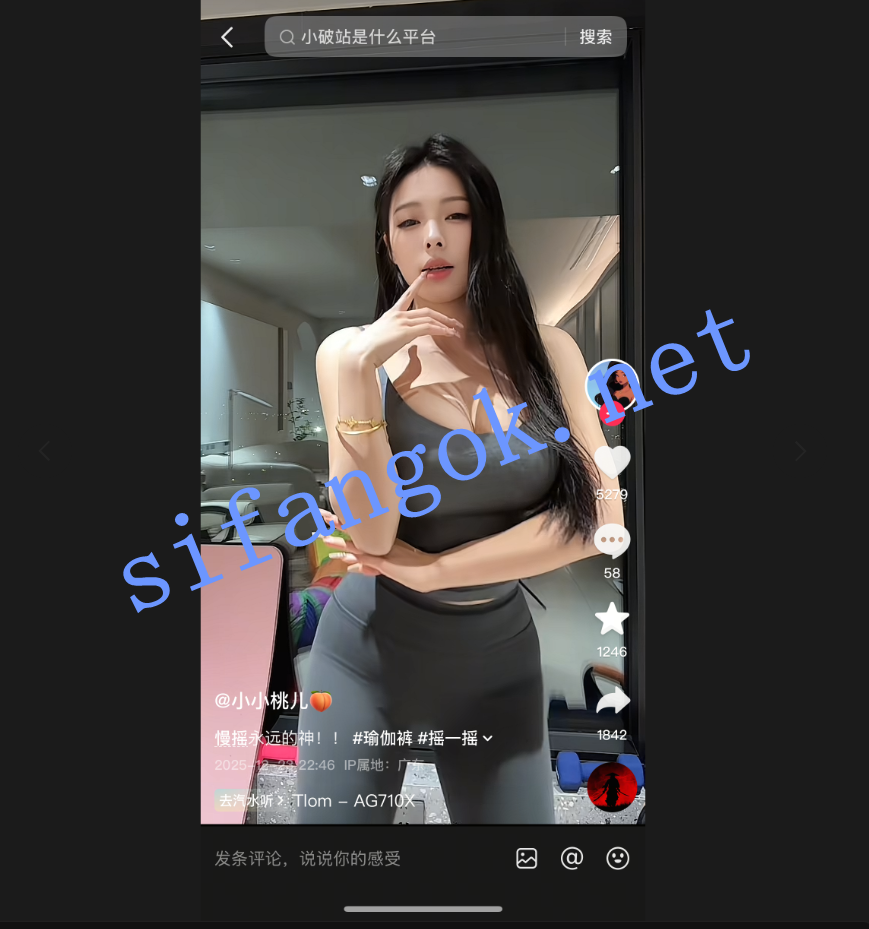 【抖音万粉网红】小小桃儿 热舞漏点抠逼道具插逼福利【5V】【371M】 27