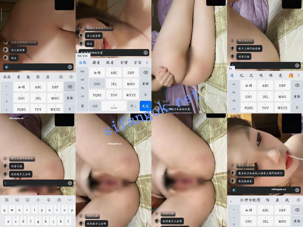 【重磅】超清纯抖音小网红 大学宿舍跟大哥一对一 全部脱光 2