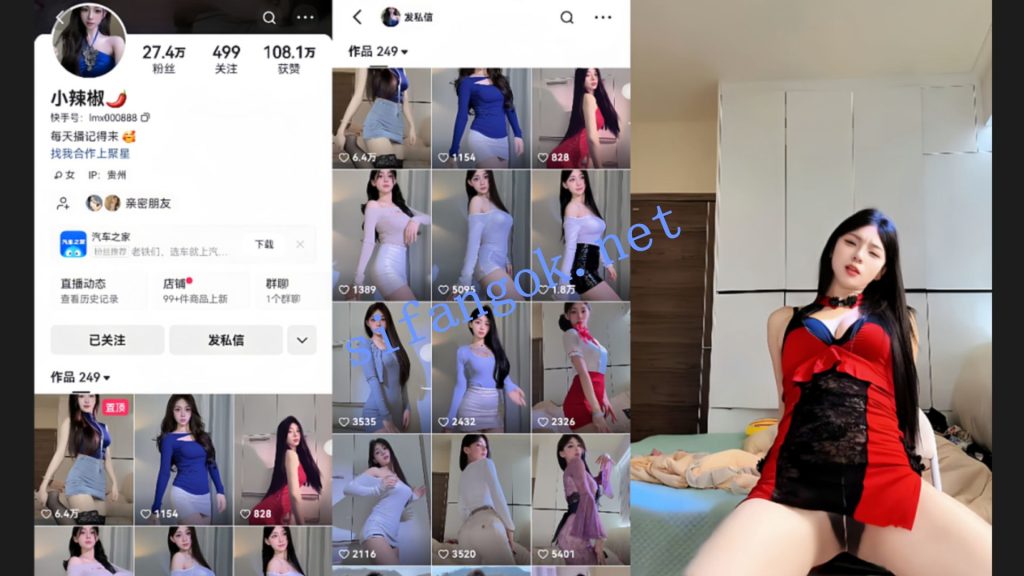 【快手】小辣椒 27万粉网红主播 漏内骚舞定制 【12V】【1.11G】 1