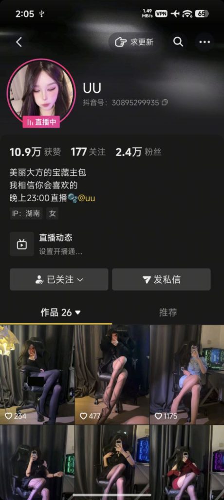 抖音 UU-3 大长腿顶级美女 露点 肛塞 啪啪做爱 骚话连篇 8V【8V】【278M】 2 抖音 UU-3 大长腿顶级美女 露点 肛塞 啪啪做爱 骚话连篇 8V【8V】【278M】 2