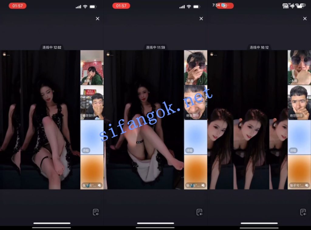 【抖音】张子兮 礼物擦边舞蹈 21V【21V】【1.47G】 2