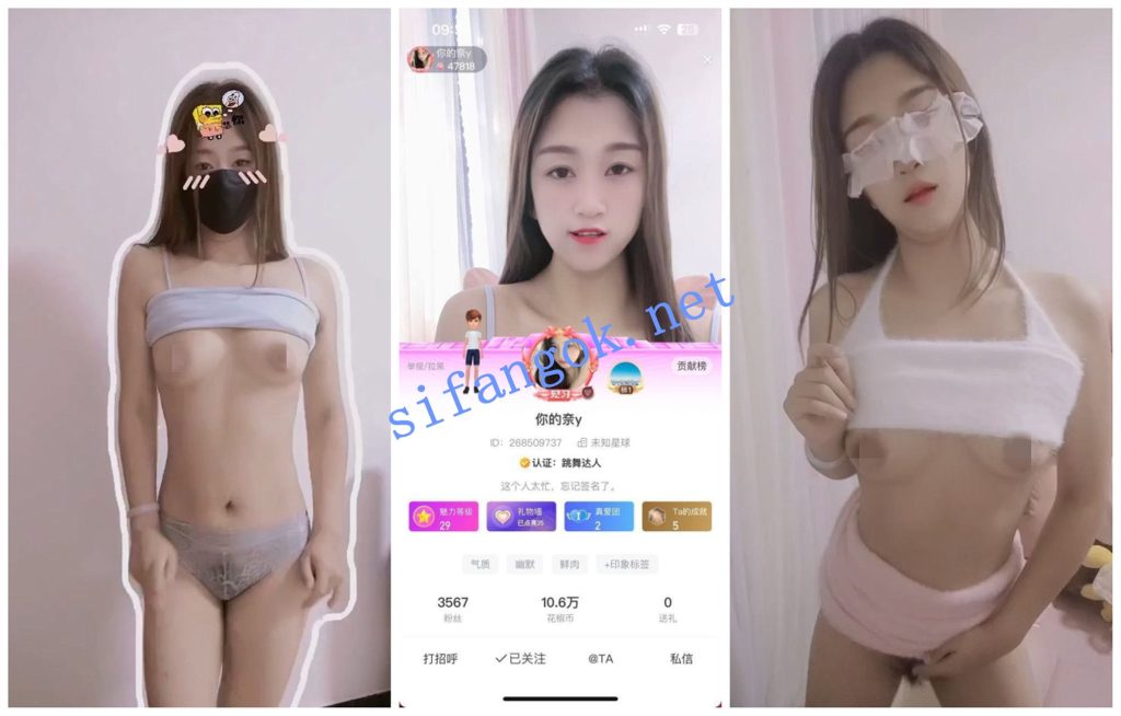 【花椒福利】苗条嫩妹【你的奈y】自慰裸舞风骚诱惑【12V】【368M】 3