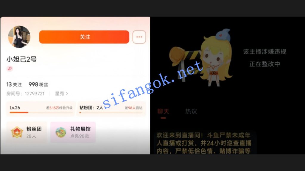 劲爆【斗鱼】小妲己 小号三点式比基尼秀舞，直接干封【1V】【216M】 14