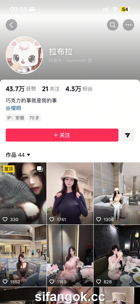 【网红】抖音拉布拉 微博杨枝甘露真难喝 大尺度门槛福利【122P13V】【52.9M】 1