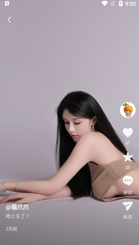 ██上海金山区美女！【猫爪爪】颜值好高，鼓鼓的馒头逼 1