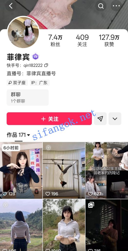 快手萌妹舞蹈生 菲律宾 抖音风裸舞弹力插 自慰喷水【3V】【1.55G】 1