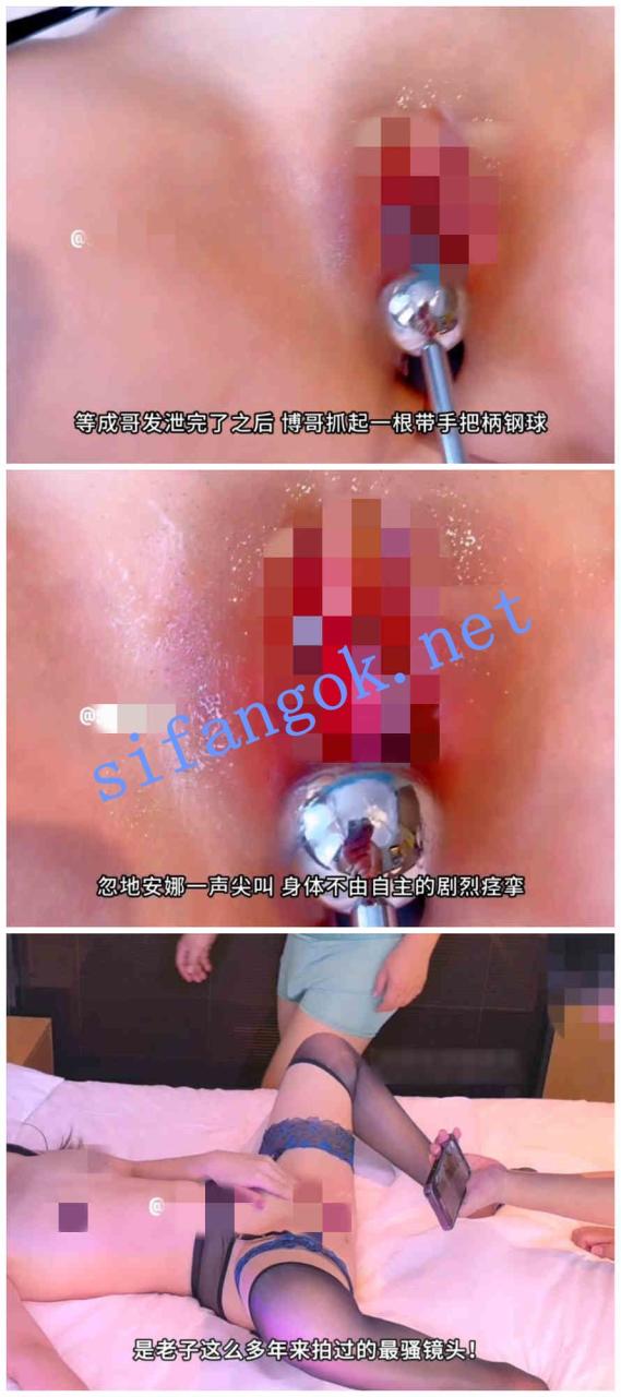 ♈极品淫妻（索爱）美妇沉沦篇作品-2沉迷的欲望~ 15