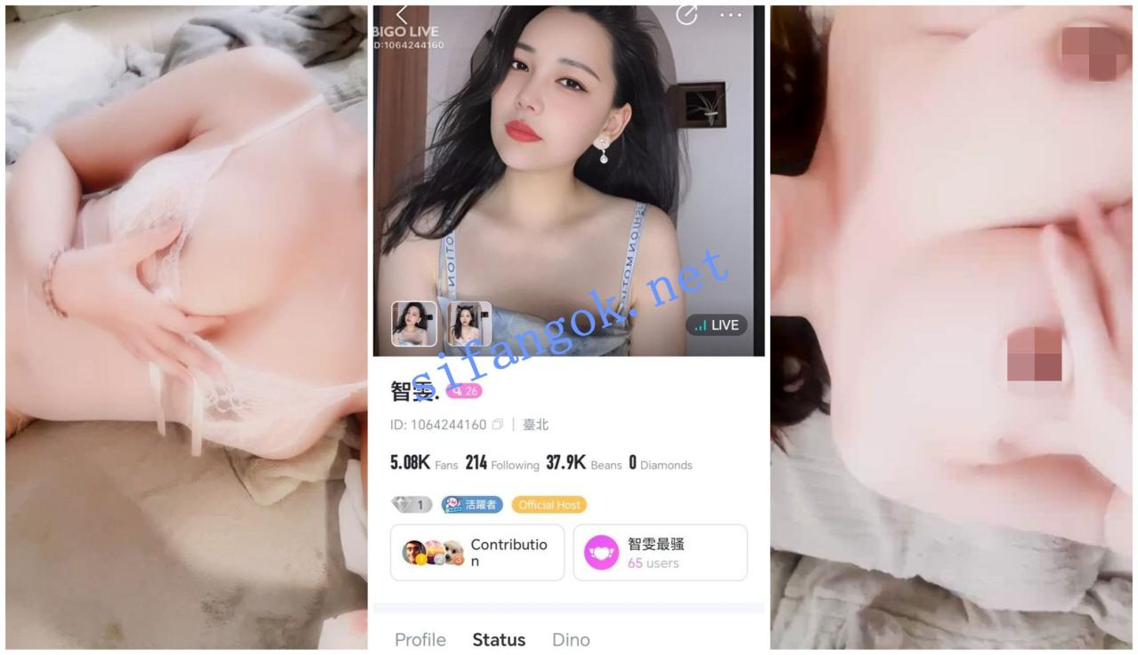 【BIGO福利】【渝渝/月月/智雯/粥粥】 2