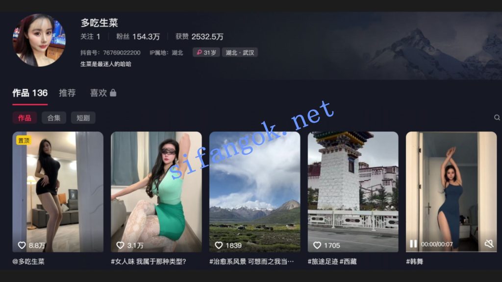 【抖音】多吃生菜 150万粉网红 美艳御姐情趣骚内新品12V【12V】【1.82G】 1