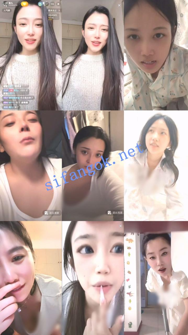 【抖音网红闪现】闪现 露点 内衣 内裤 露穴 各种精彩瞬间08 13 【抖音网红闪现】闪现 露点 内衣 内裤 露穴 各种精彩瞬间08 13