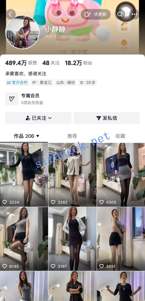 抖音 纯情大姐姐 气质大长腿御姐 露点 裸舞 插B 高潮喷水【6V】【488M】 2