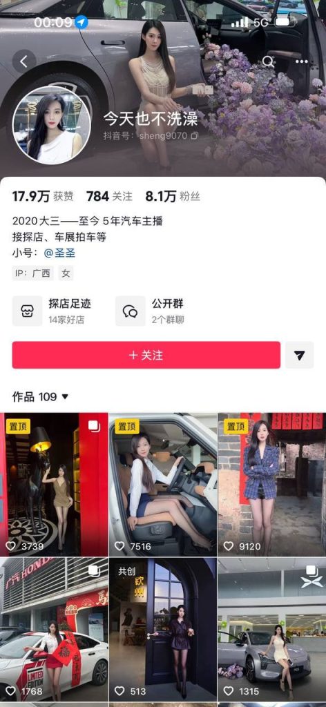 抖音 圣圣今天也不洗澡 美腿大长腿 露点 足交 阳具插B【4V】【917M】 1