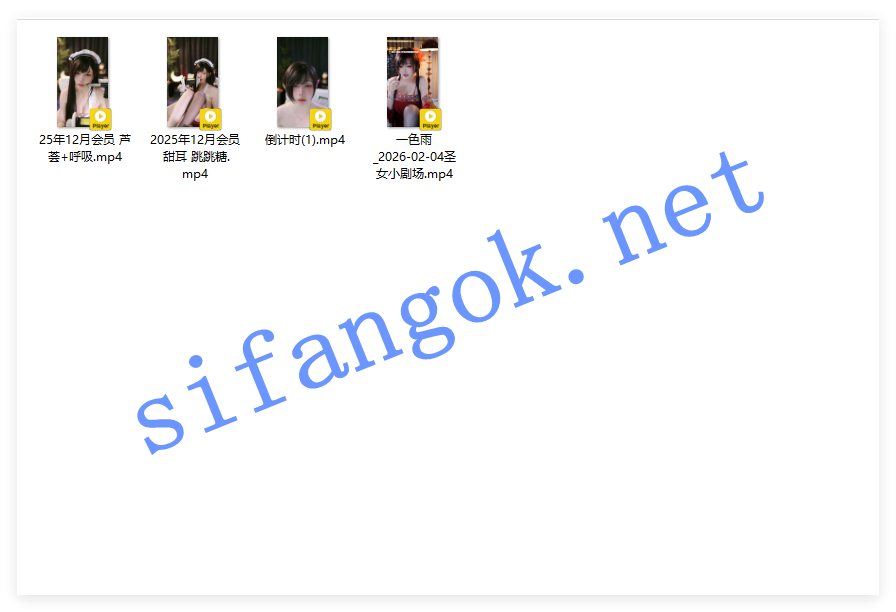 ❤️B站【一色雨】会员ASMR圣女剧场 倒计时 舔耳【4V】【2.6G】 9