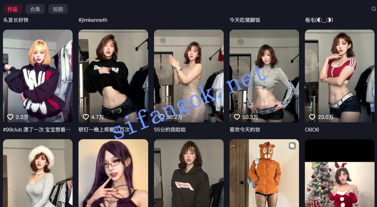 【抖音】纯种阿江 215万粉丝现役大网红福利骚舞,牛逼了 2 【抖音】纯种阿江 215万粉丝现役大网红福利骚舞,牛逼了 2