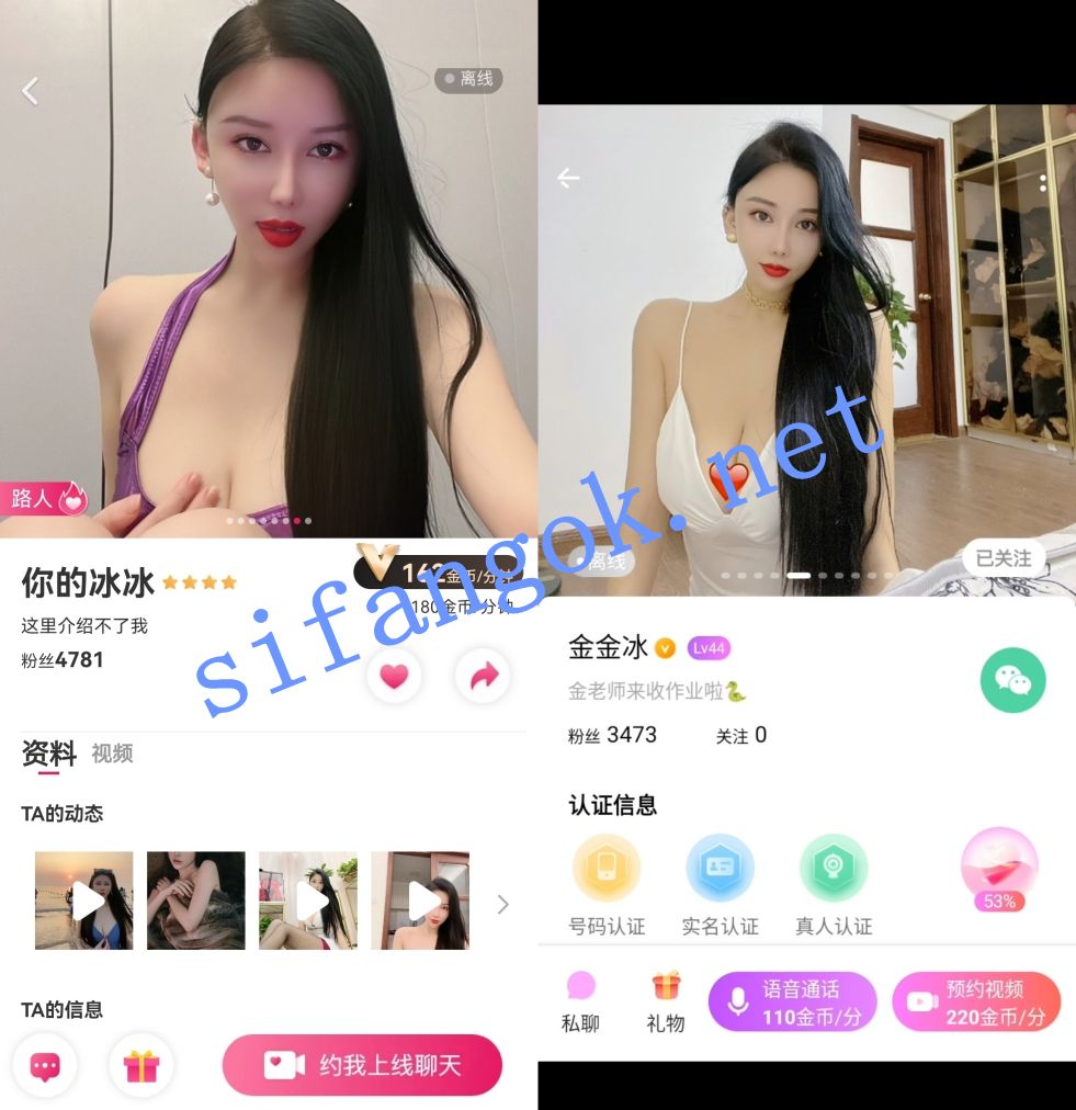 FU抖音快手大奶套路婊-金金冰平台及私下1V1轻度诱惑【10V】【1.7G】 2