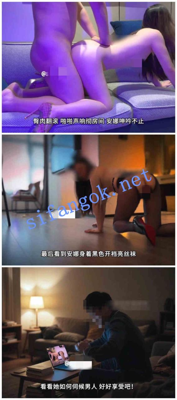 ♈极品淫妻（索爱）美妇沉沦篇作品-2沉迷的欲望~ 12