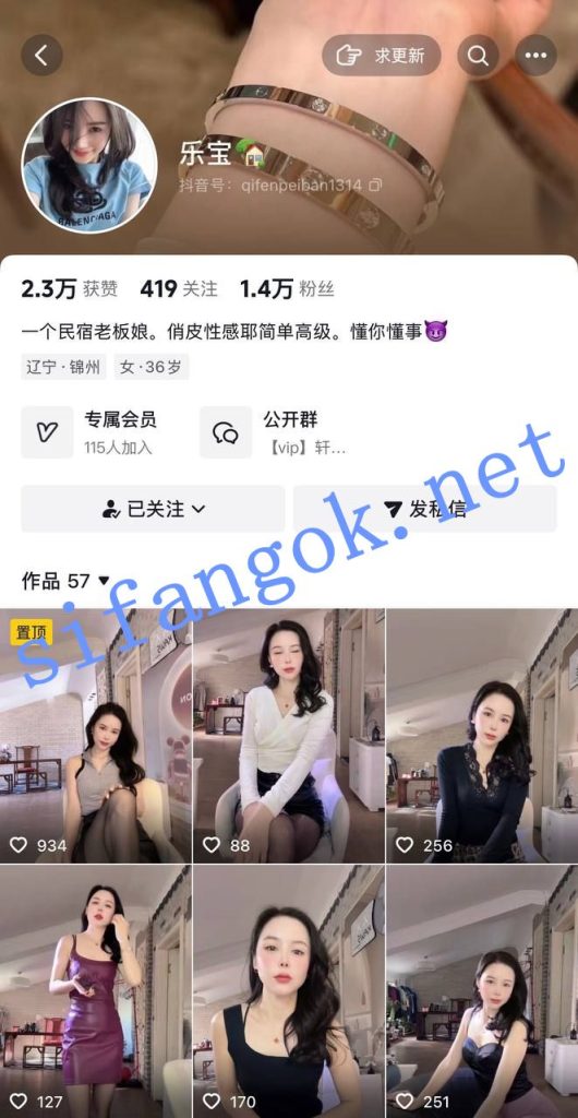 抖音 乐宝房子 气质民宿老板娘 户外车上露出 自慰等 10V【10V】【523M】 1