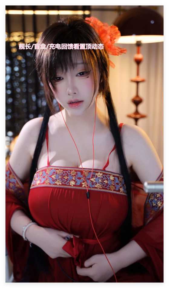 ❤️B站【一色雨】会员ASMR圣女剧场 倒计时 舔耳【4V】【2.6G】 2