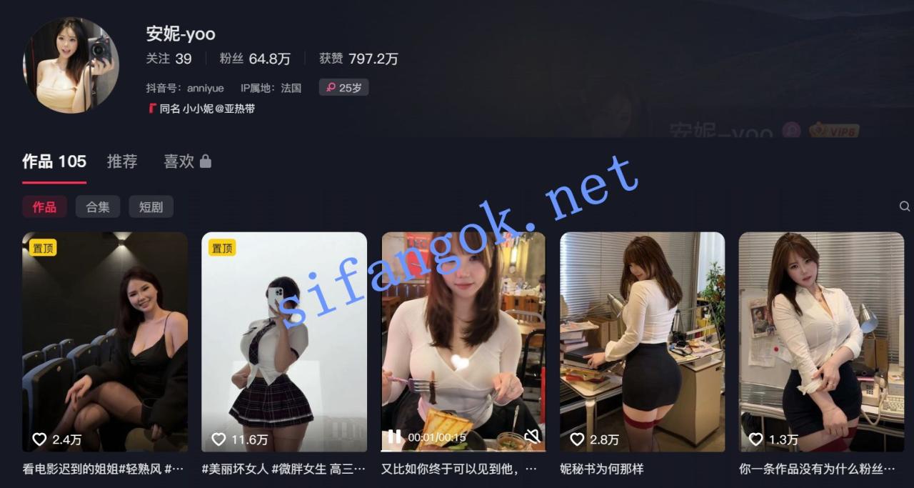 【抖音】安妮-yoo 64万粉现役网红 巨乳肥尻 极品身材 1