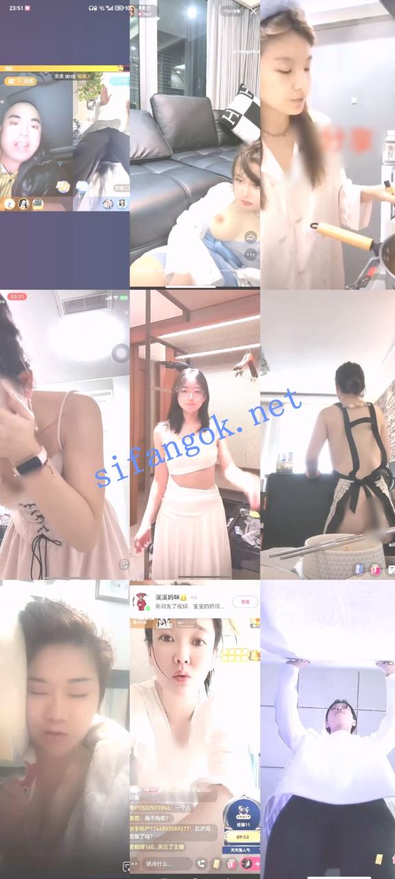 【抖音网红闪现】闪现 露点 内衣 内裤 全裸 各种精彩瞬间10 7