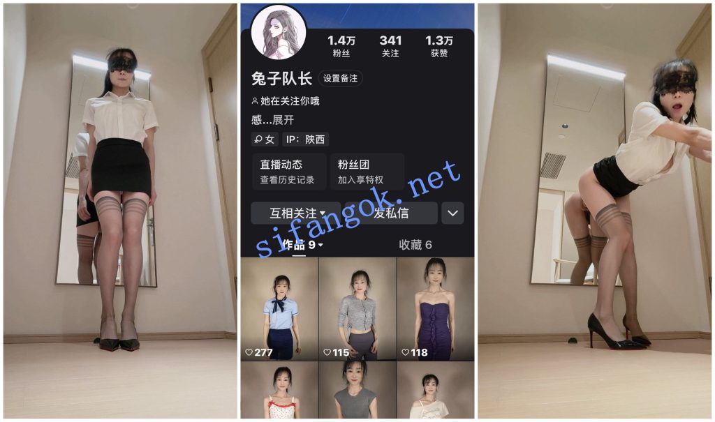 【快手福利】风骚大奶熟女【兔子队长】道具自慰白浆四溢.4【8V】【4.71G】 2