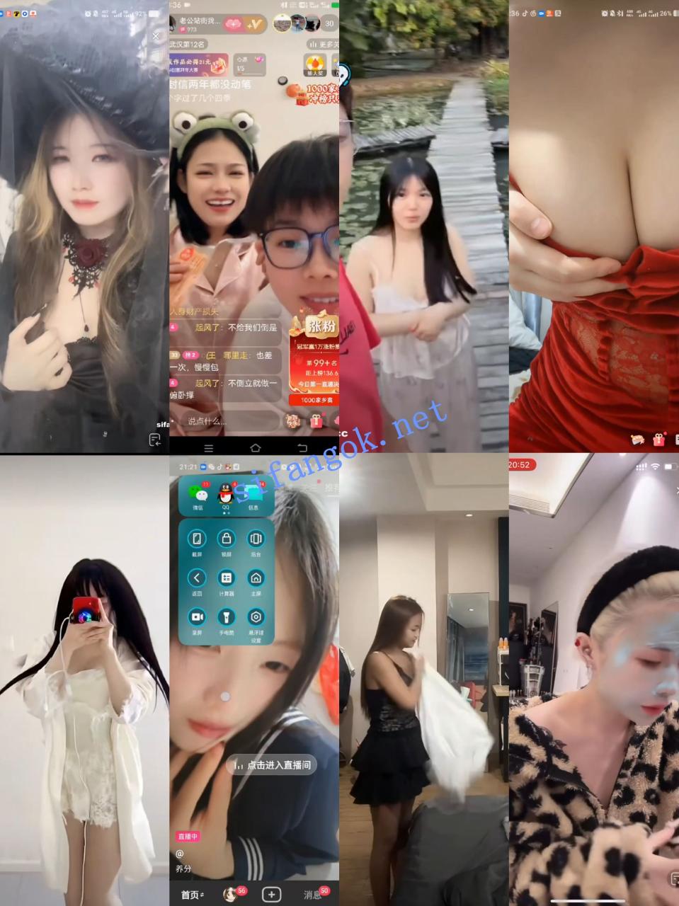 【抖音网红闪现】闪现 露点 内衣 内裤 各种精彩瞬间14 8