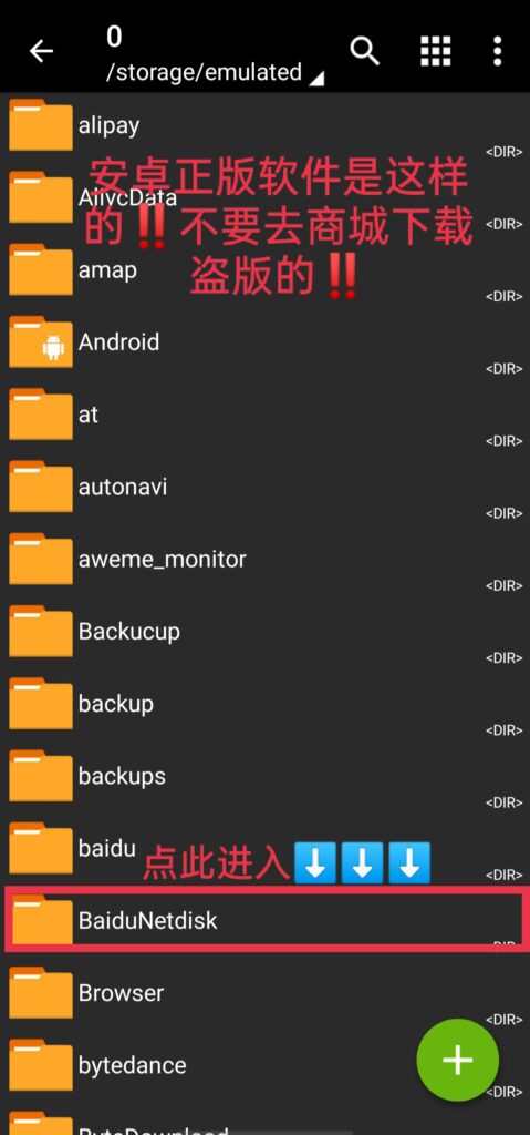 【解压必看教程！】 2