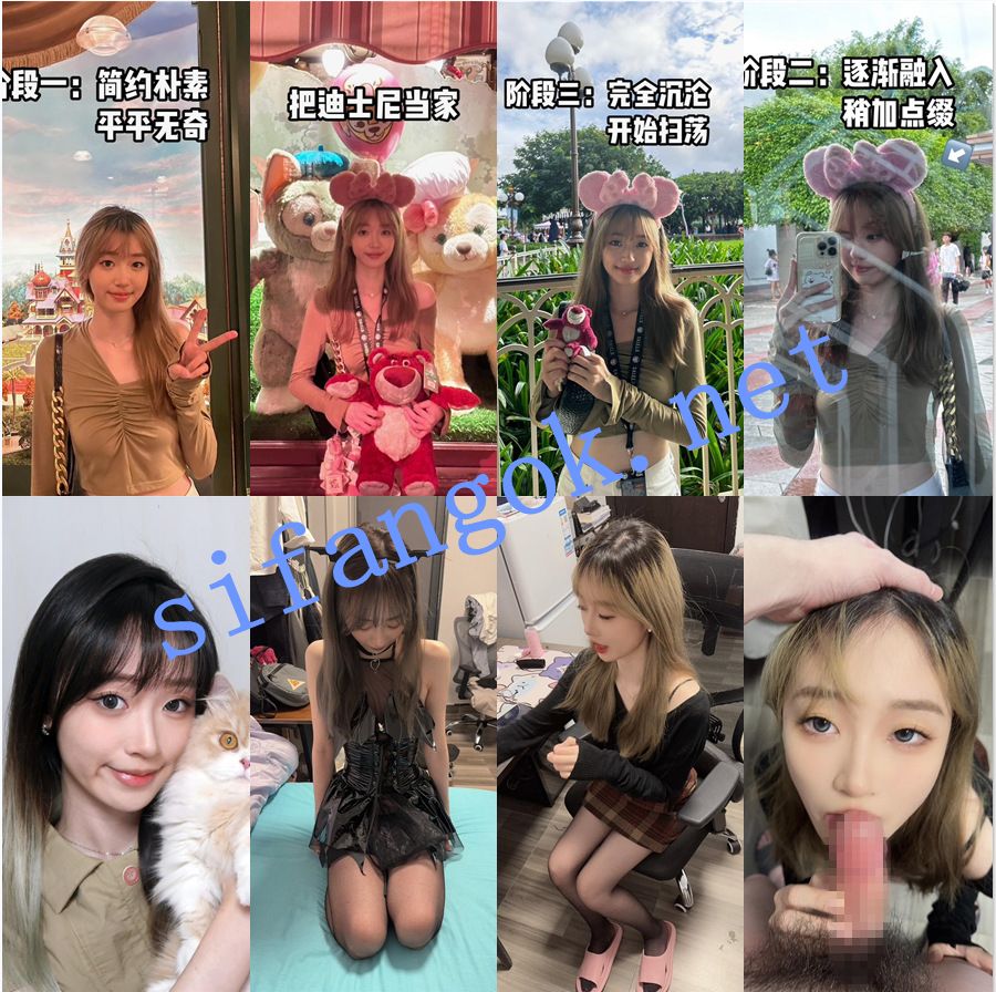 ❤️【2.12极品泄密】五位超高颜值极品女神原档泄密自拍 19