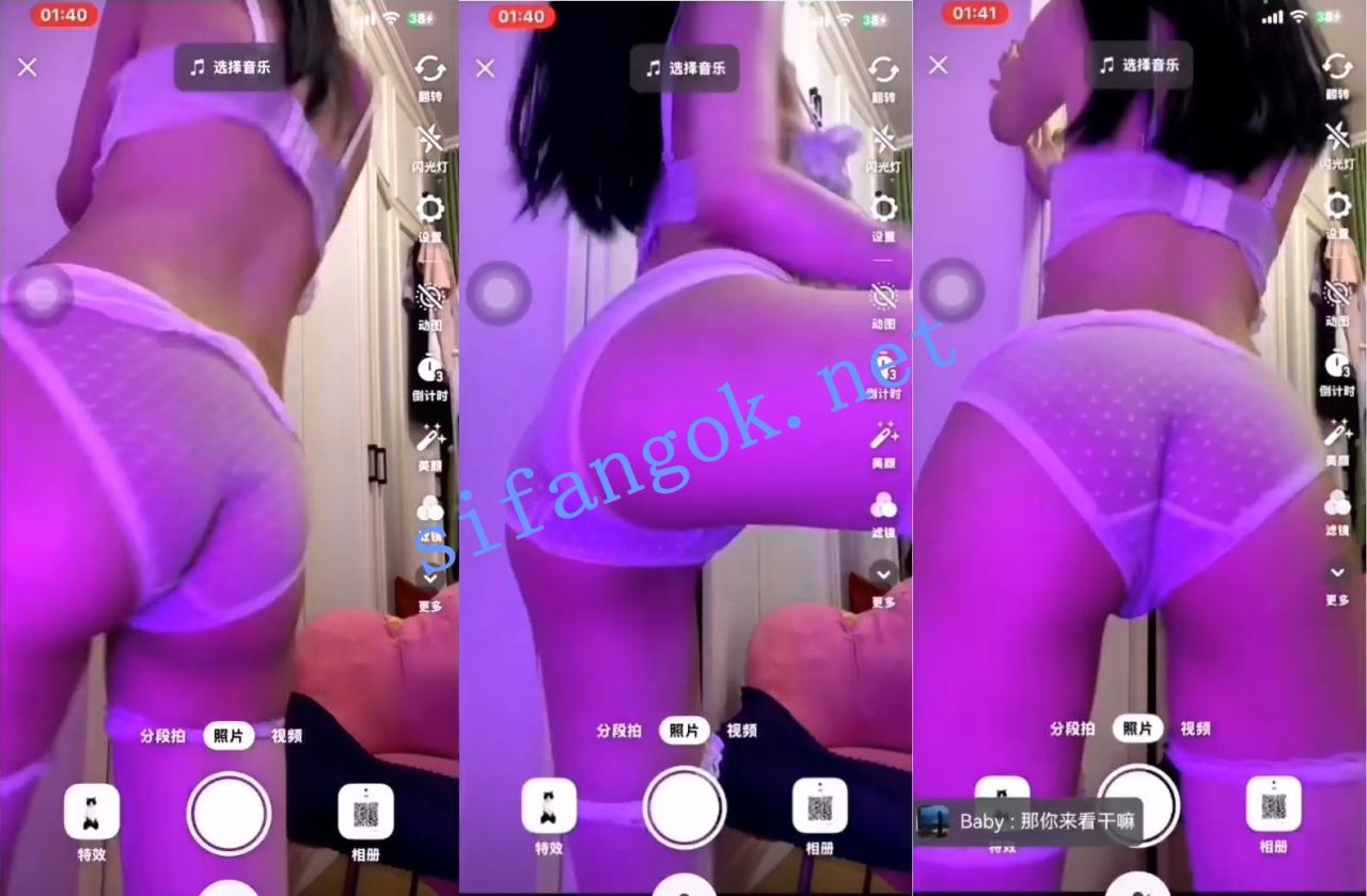 【快手】莎莎 会议直播 脱衣舞裸舞 1V 4