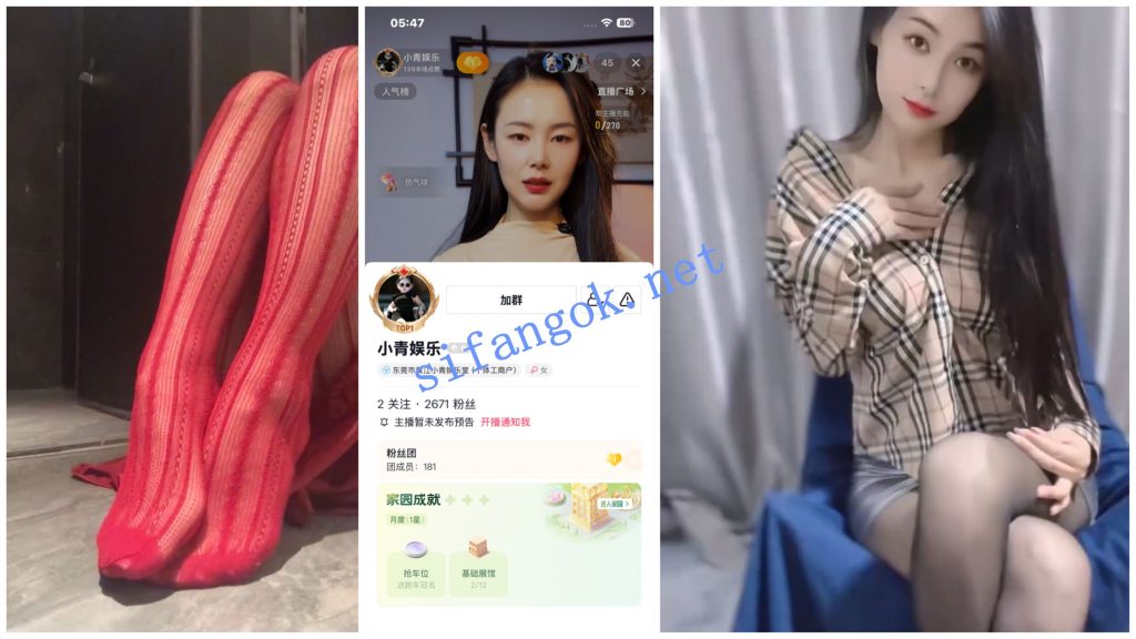 【抖音福利】【憨憨 娘娘 小青娱乐 晓晓】诱惑自慰【20V】【248M】 5 【抖音福利】【憨憨 娘娘 小青娱乐 晓晓】诱惑自慰【20V】【248M】 5