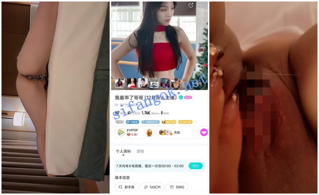 【BIGO福利】【我最乖了哥哥 兮宝吖 小太阳 小土豆 笑鱼宝宝【9V】【77M】 2