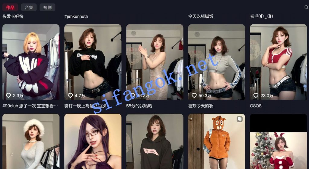 【抖音】纯种阿江 215万粉丝现役大网红福利骚舞,牛逼了【17V】【301M】 1 【抖音】纯种阿江 215万粉丝现役大网红福利骚舞,牛逼了【17V】【301M】 1