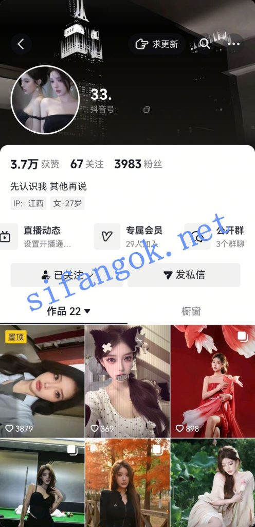 抖音花臂小网红-33. 私下炮击抽插一对一及啪啪漏点自拍福利【8V6P】【69M】 1