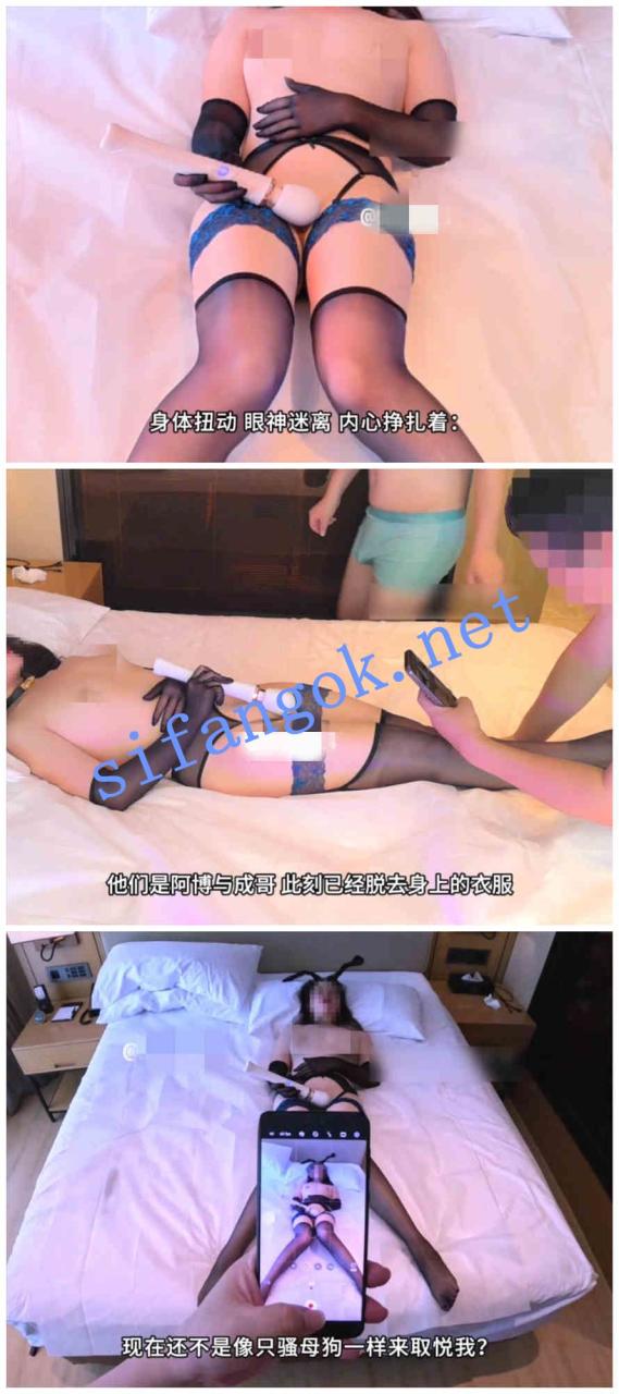 ♈极品淫妻（索爱）美妇沉沦篇作品-2沉迷的欲望~ 9