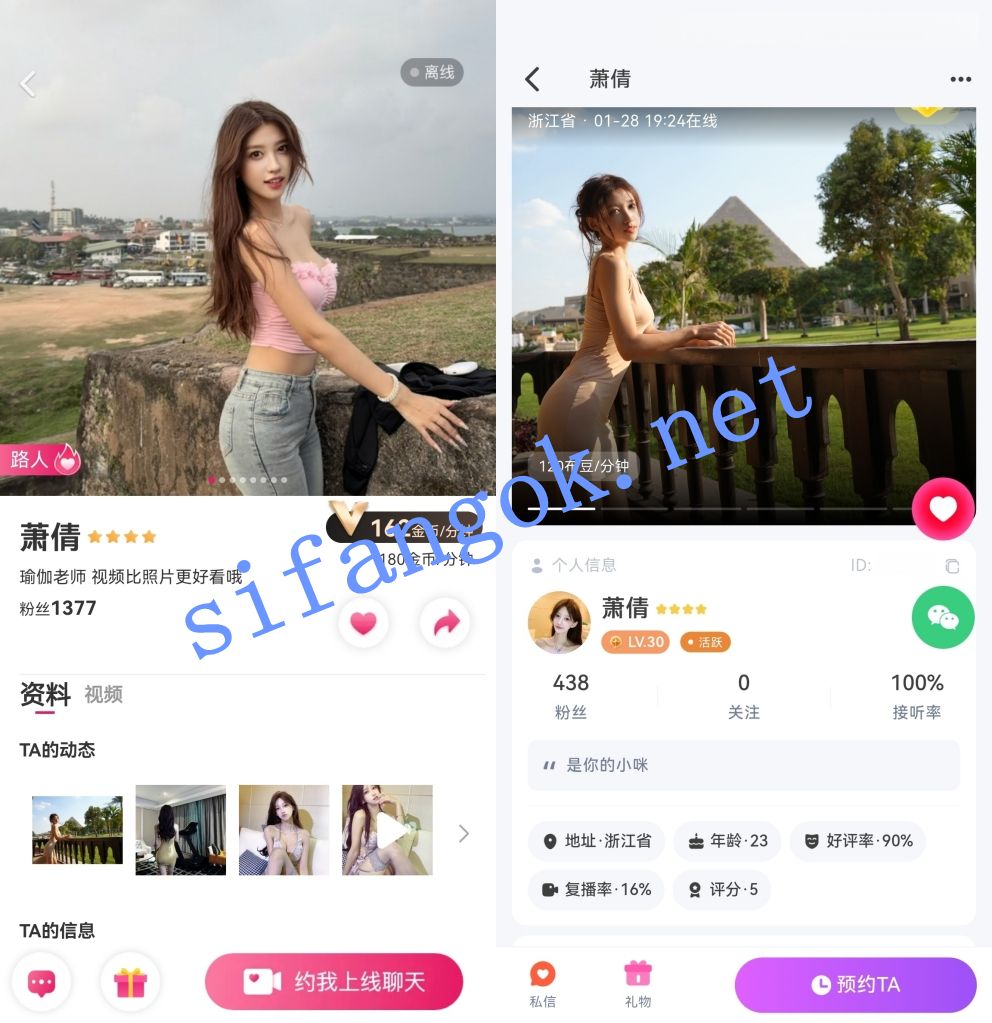 甜心布灵主播-萧倩 私下1V1道具自慰及线下啪啪后入视角【6V12P】【83M】 1