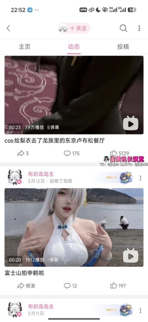 【B站】超美COS反差博主【布织岛岛主】楼道紫薇 特写 扣穴【1V】【708M】 1