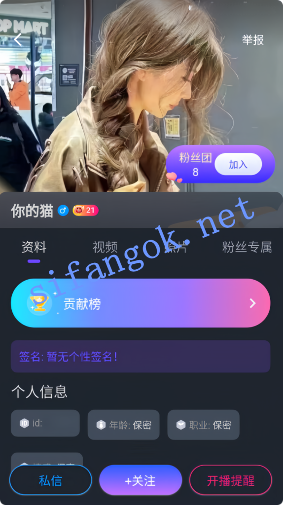 番茄直播-你的猫(露露儿)套路婊终放开尺度上下全漏1V1自慰【1V】【793M】 1