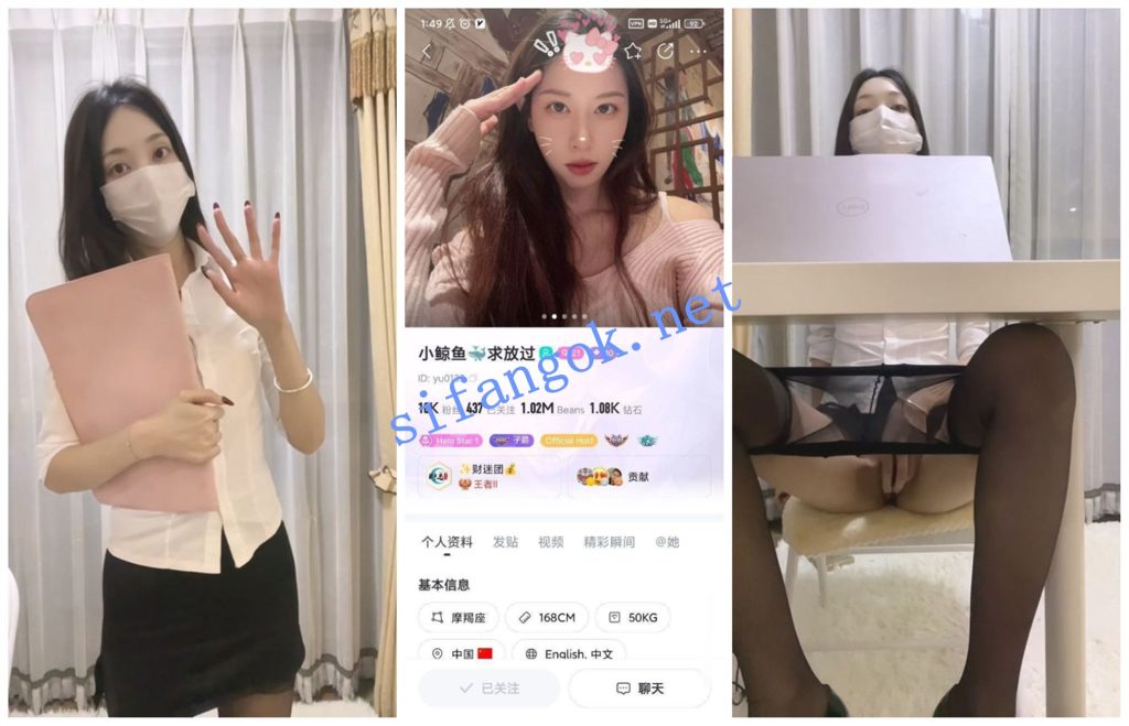 【BIGO福利】剧情演绎秘书的一天【小鲸鱼】黑丝道具自X【1V】【1.06G】 1