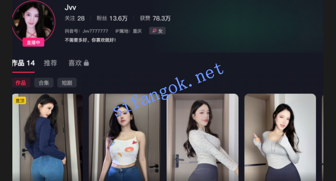 【抖音】Jvv 颜值主播大尺度情趣内衣福利定制5V 1