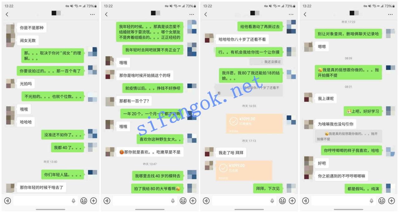 ♈（老虎菜）捕获有男朋友的野生女大学生！ 9