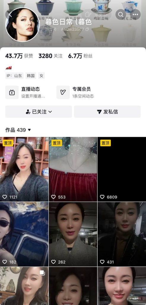 抖音 暮色日常-2 气质好身材熟女 扣B自慰 高潮喷水 SM乳夹【6V】【693M】 1 抖音 暮色日常-2 气质好身材熟女 扣B自慰 高潮喷水 SM乳夹【6V】【693M】 1