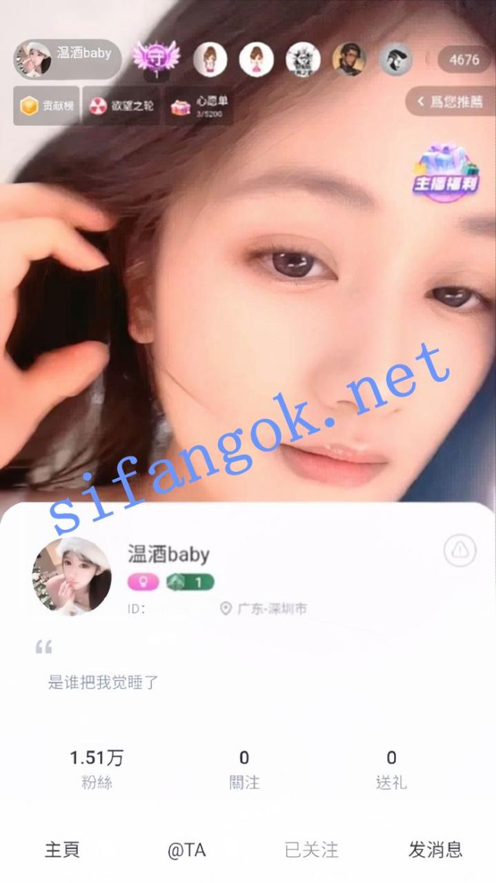 多彩可爱系彩播-温酒baby 私下1V1全裸道具自慰 1 多彩可爱系彩播-温酒baby 私下1V1全裸道具自慰 1