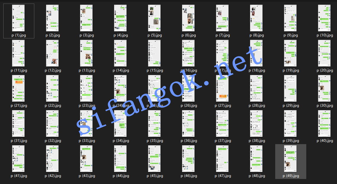 ♈（老虎菜）迟到一年半的见面，没想到这么骚！-颜射 1