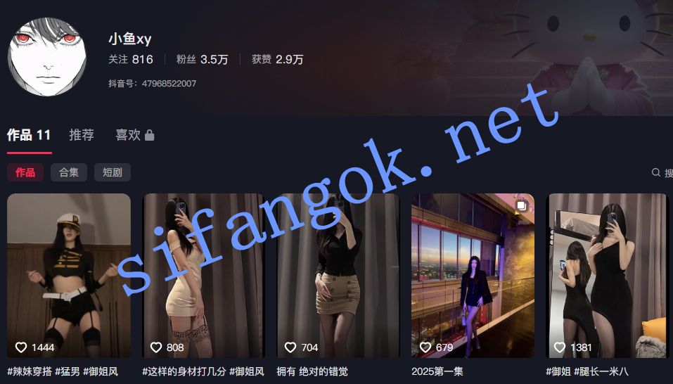 【抖音】小鱼xy 美艳性感网红主播 内衣骚舞定制3V 1