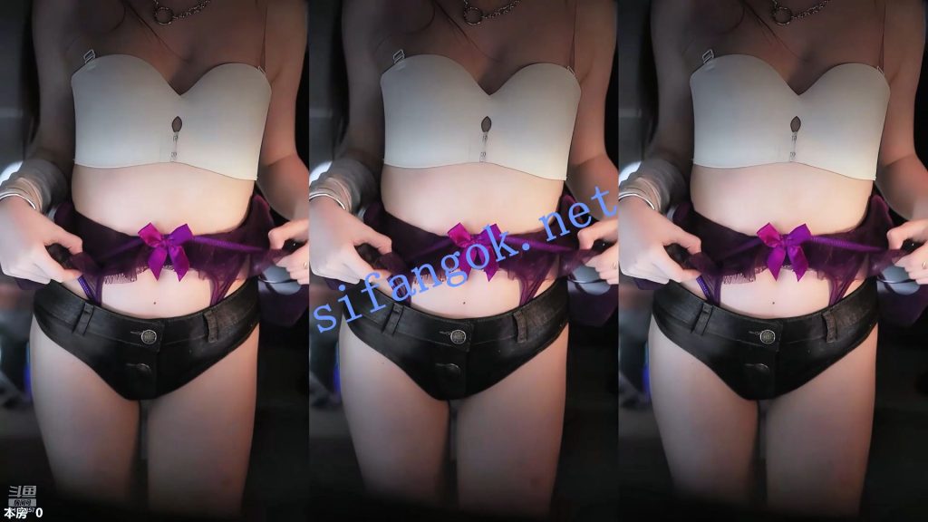 【斗鱼】星黛露 新人主播极限擦边3V,牛仔丁字裤漏屁股【3V】【329M】 8 【斗鱼】星黛露 新人主播极限擦边3V,牛仔丁字裤漏屁股【3V】【329M】 8